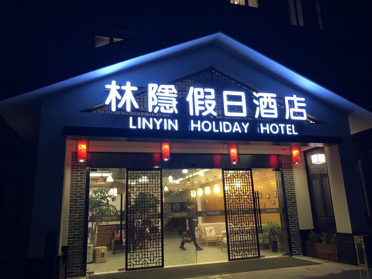 Lin Yin Holiday Hotel（Pudong Airport） Sanghaj Kültér fotó